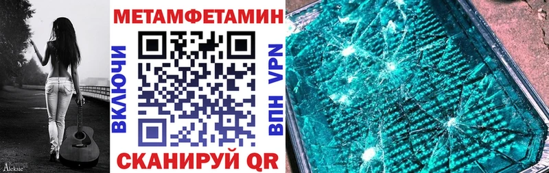 АМФ 97% Боровск