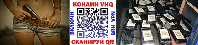 Cocaine 98%  Боровск 