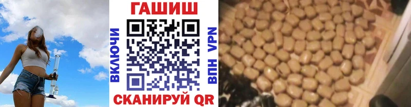 ГАШИШ убойный  продажа наркотиков  Боровск 