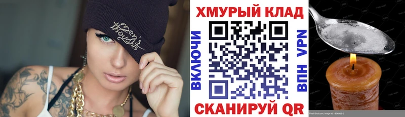 KRAKEN   Боровск  Героин VHQ 