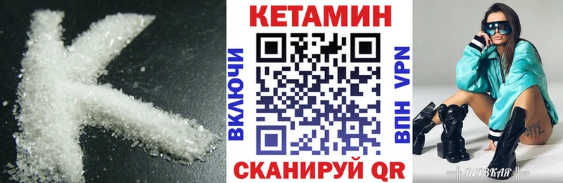 что такое   МЕГА как войти  Кетамин ketamine  Боровск 