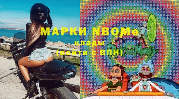 2c-b Алексин