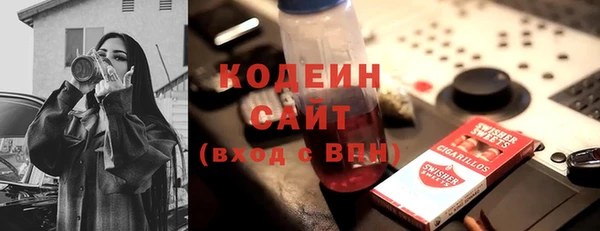 2c-b Алексин