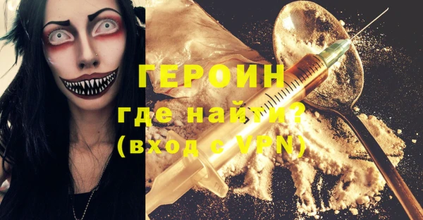 прущий лед Алзамай