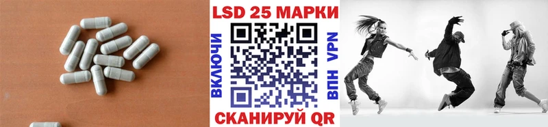 где купить наркотик  Боровск  LSD-25 экстази кислота 