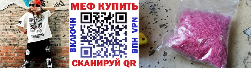 даркнет сайт  Боровск  МЕФ кристаллы 