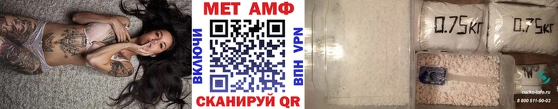 дарнет шоп  Боровск  Первитин винт 