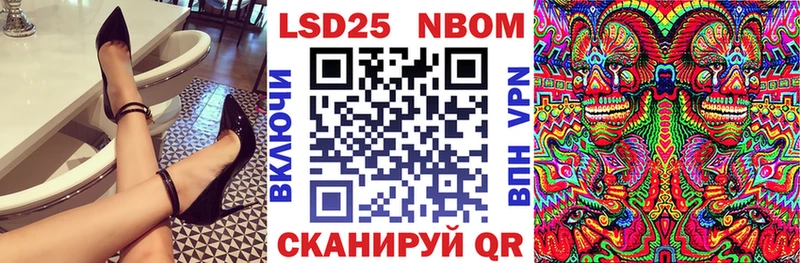 shop Telegram  Боровск  Марки NBOMe 1,8мг  где найти  