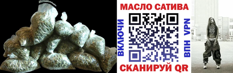 Дистиллят ТГК гашишное масло Боровск